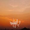 dmatt_3030