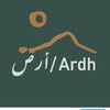 أرض/Ardh Cafe