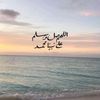 saraqadah