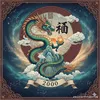 2000lanh