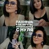 ainurkoblanova