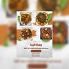 wejebat_elbeyt