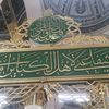 عاشق المدينة المنوره