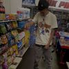 rico_suave801