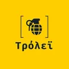 trolley_p