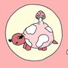 emoboylina