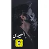 3snj