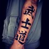 anthonyromero_101998