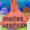 urmomsplace__