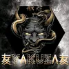 yakuza_style_92