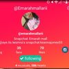 emarahmall