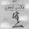 sadin.04
