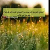 kochar__75