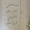 wafaabdulhamid