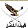 جولاني