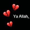 eman_required