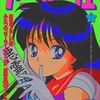 sailorrrmars