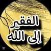 ibnuahmedibrahim