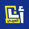 Ana Alaraby - أنا العربي