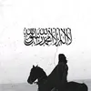 abu_safwan_1