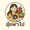 yuipapai