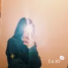Ꭼ.Ꮓ