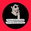 Rizwan Khan Rizzu