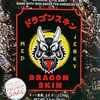 dragonskinjerky.net