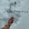 esraaghabayen