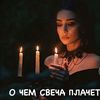 Veda_Adelina