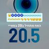 האח הגדול 2025🧿