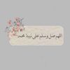 menary3