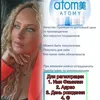 atomy_li_lerka_th7