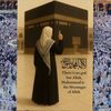 jannah_my_goal