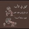 aboody2740