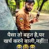 status_by_jj