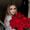 Ксюша Лучина