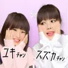suzuka_0228