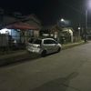nikovega2088