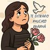 esteligallegos
