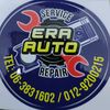 eraautoservice_