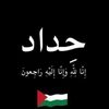 youssefchalbi