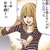 lucyplayscup1d