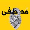 mustafaatef2