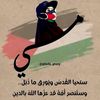 senaelhelw
