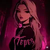 deboractepesauthor