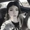 925karina