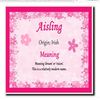 aisping_cloud