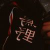 jky_dre