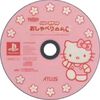 cdbaby54
